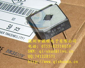 BR3510W 整流器 高性能桥式整流方案解析