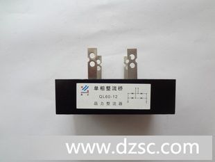 晶正 QL60A/1200V 单相桥式整流器深度解析
